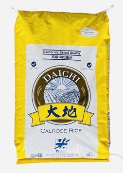Рис для суші Daichi Premium США 22,68 YK-2471290454 фото
