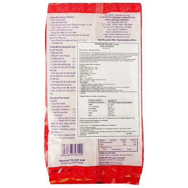 Локшина рисова Bich-Chi 200 г YK-398719884 фото